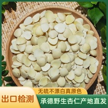 �е�����Ƭ����Ұ��������Ȼ�����ʹ����Ӵ�����¶���r�o��o����