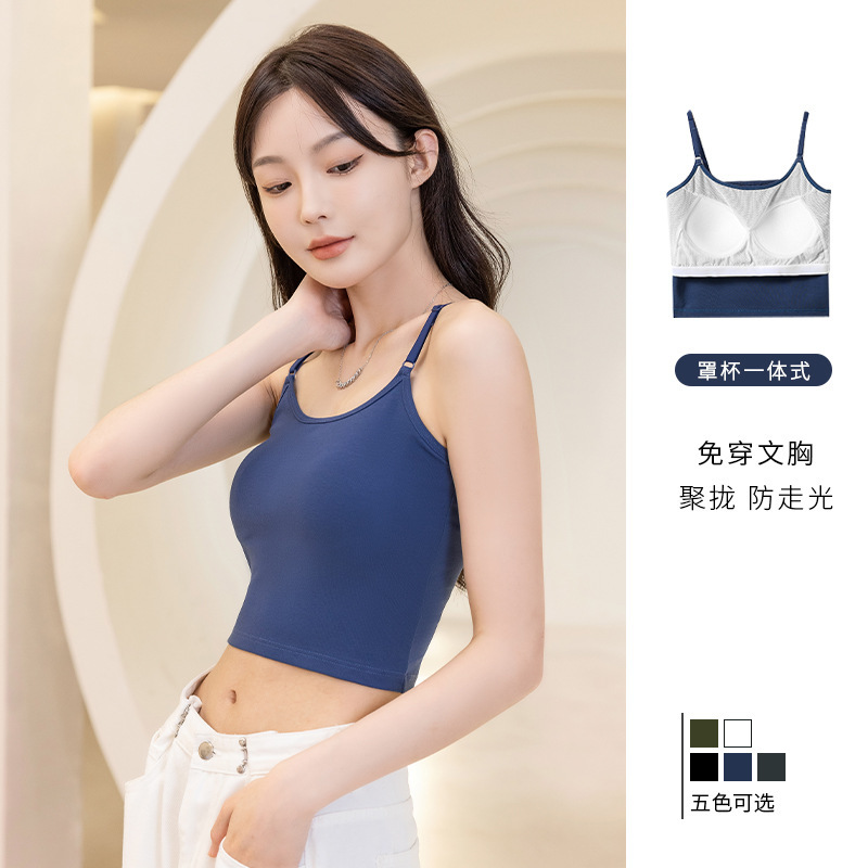 Cotton U-collar One-word Beautiful Back Exposed Umbilical Cord Chest Pad Vest Women's Inner Base Shirt Bra Cup Integrated Sling Underwear