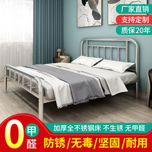 1.8米不锈钢双人床床架铁艺/钢木床不锈钢加厚欧式钢艺双人床床架