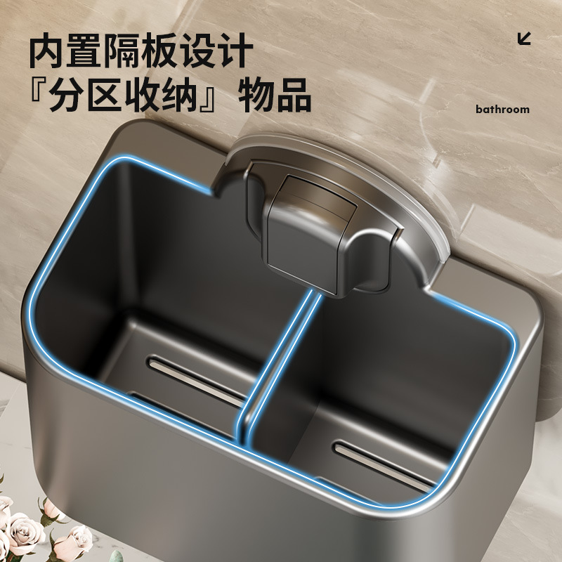 吸盘梳子置物架收纳筒剃须刀牙膏化妆刷卫生间壁挂式墙上各种神器|undefined