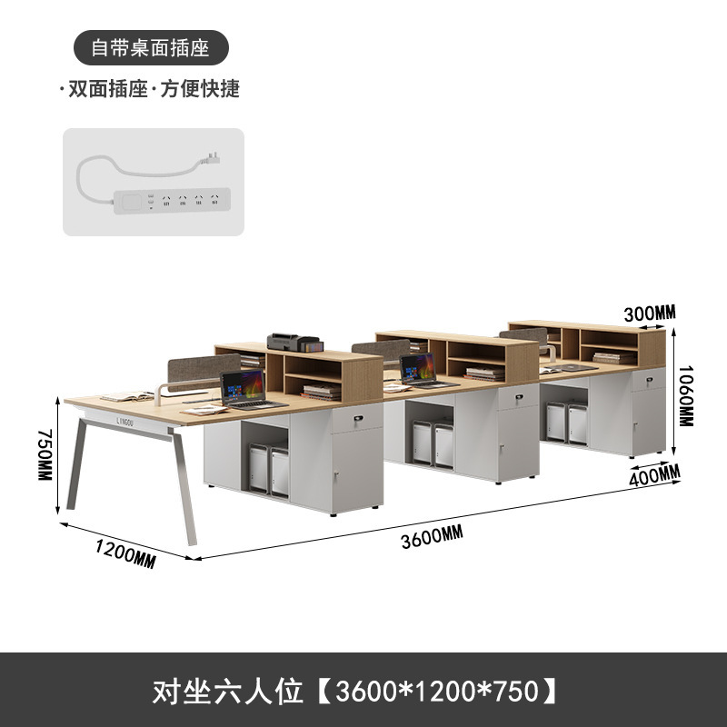 职员办公桌椅组合简约现代办公桌员工位六人位卡座财务员工桌家具|undefined
