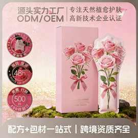 花加花玫瑰美容院紧致保湿提亮肤色补水滋润精油贴片面膜批发