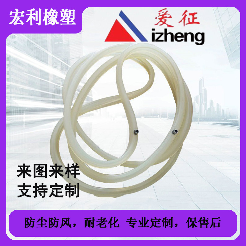 硅胶充气密封条耐高温充气密封圈门窗橡胶充气条充气气囊条充气式