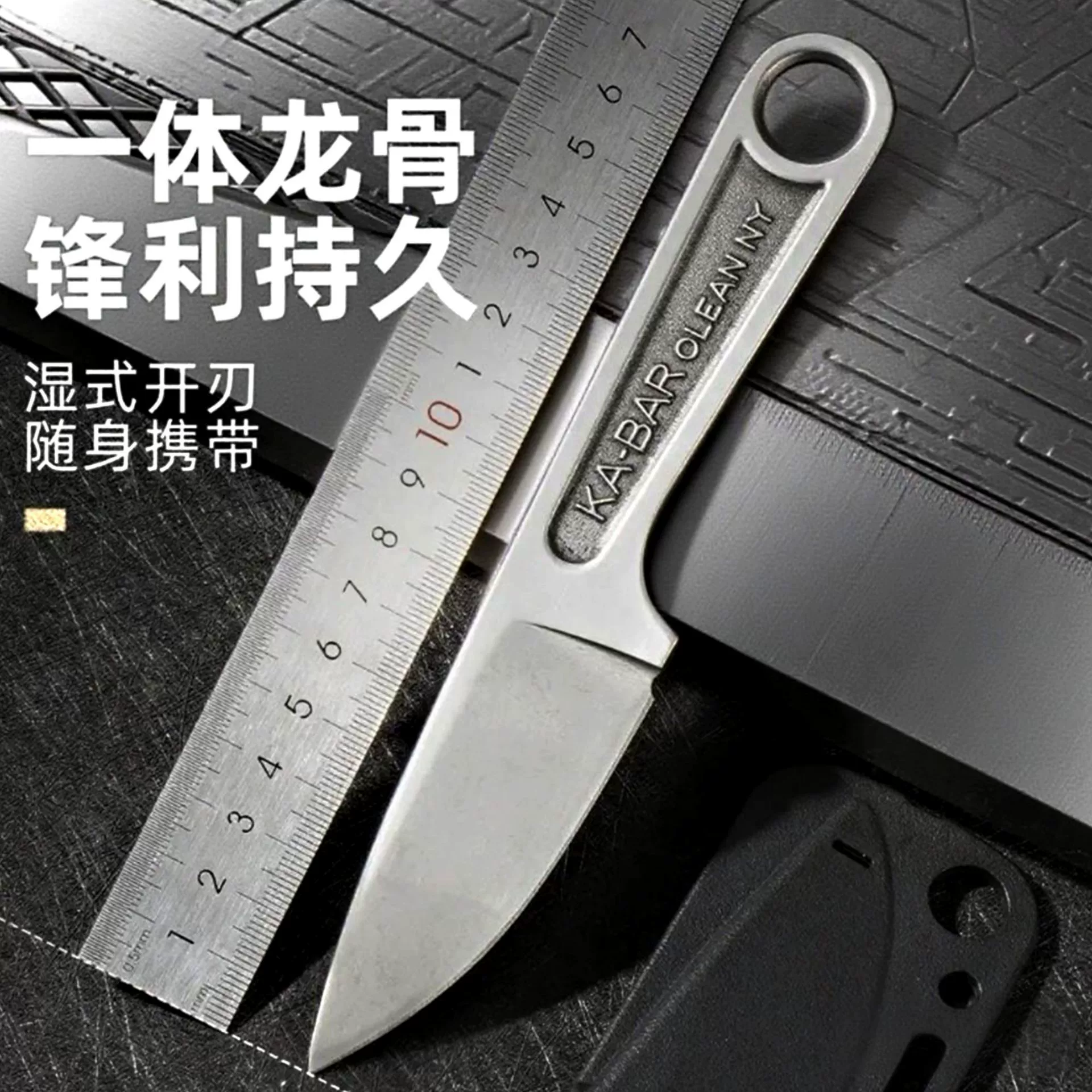 Хит продаж KA-BAR 1119 маленький прямой нож с высокой твердостью интегрированный киль наружный нож портативный выживания острый