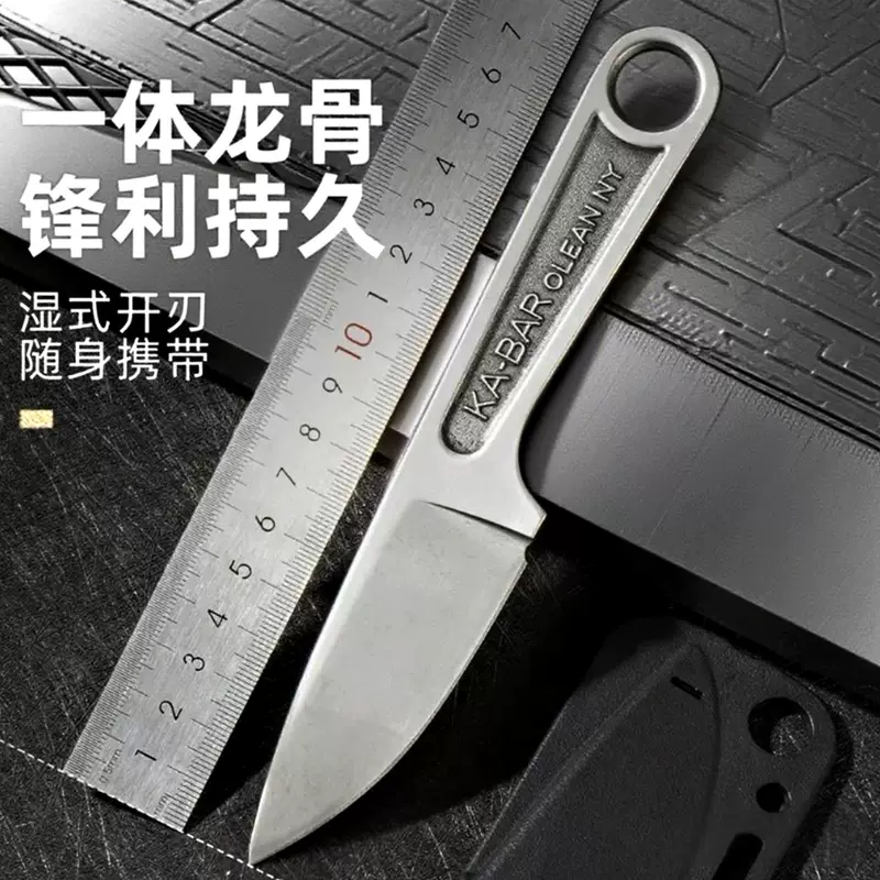 Хит продаж KA-BAR 1119 маленький прямой нож с высокой твердостью интегрированный киль наружный нож портативный выживания острый