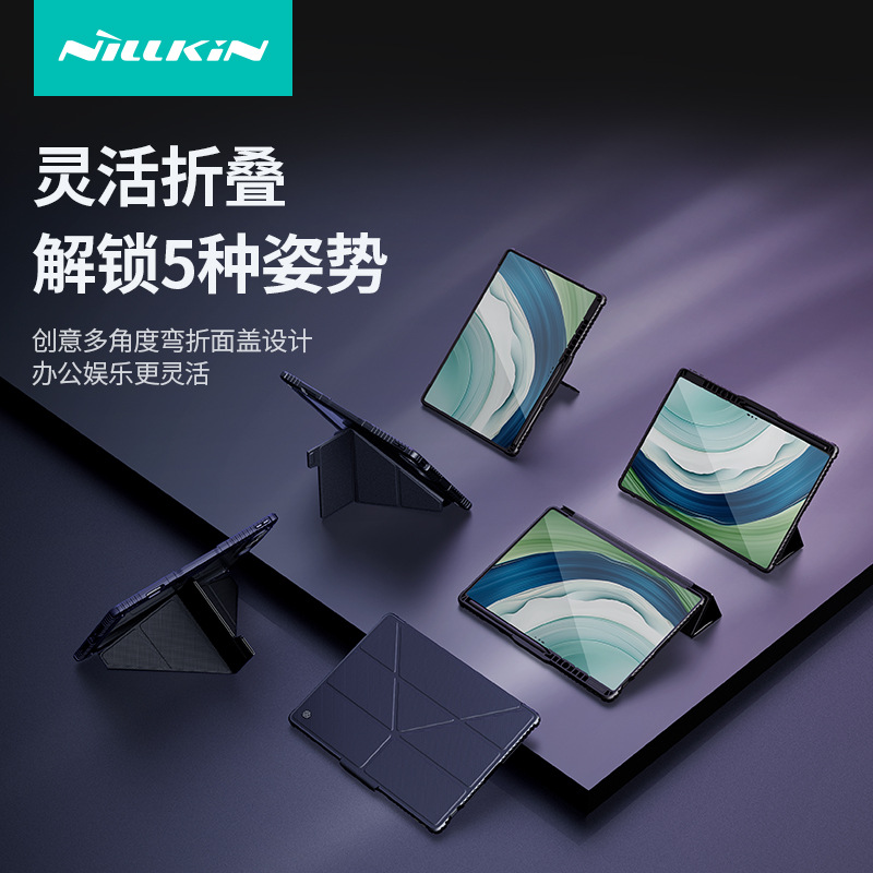 NILLKIN para Huawei Mate Pad Pro 13.2 Lente de panel plano Cubierta deslizante Funda de cuero plegable de múltiples ángulos