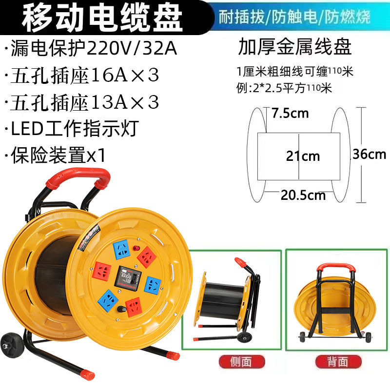 [고온 난연-과부하 보호]-노란색 [금속]-순동 6-플러그 110m선 빈 플레이트