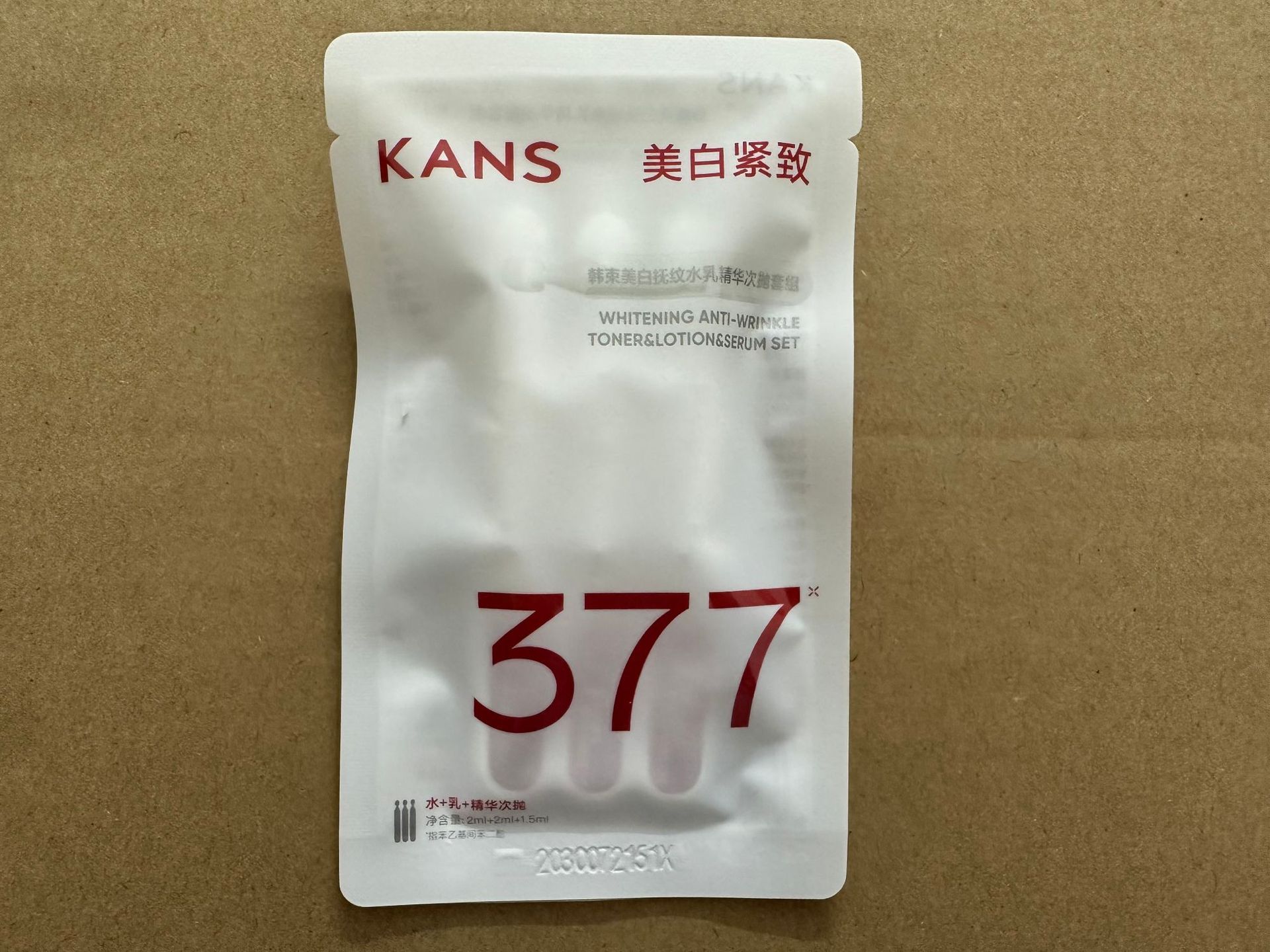 Han shu whitening and wrinkle smoothing water emulsion essence second disposable set 3 pieces/bag