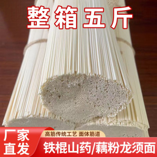 维生素矿物质补充