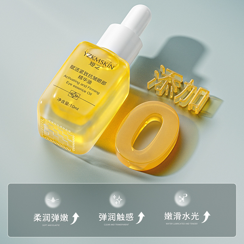 Yazhi Eye Firming Essence Oil Moisturizing Essence Lotion High Moisture Refreshing Hydrating Lifting Eye Cream Skincare Wholesale