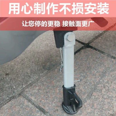 Electric car big tripod, Motorcycle Stand Kickstand Electric Scooter