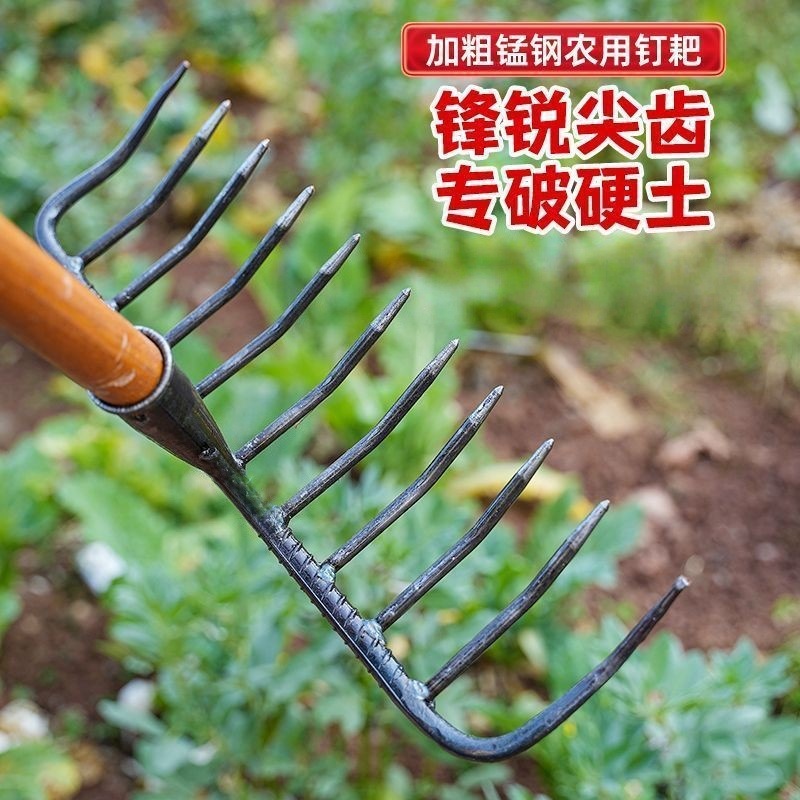 農業用鉄製九歯熊手、平地の土をほぐす多機能熊手、猪八戒九歯熊手、草寄せ、庭の土をひっくり返す、草取り