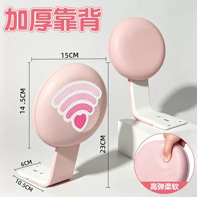 Electric car rear backrest vehicles, a comprehensive collection of universal accessories - pinkbackrest-reflective-stickers-backrest