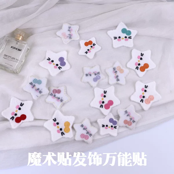 Cute Star Kt Cat Seamless Magic Tape Hair Accessories for Children, Bangs Stickers, Girls' Hair Tidying Tool, Hair Stickers, Hair Clips