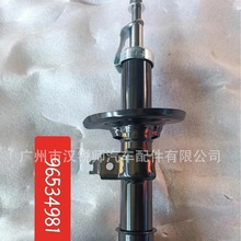 môѩmΨWAVEO KALOSǰҜp96534981 96534982