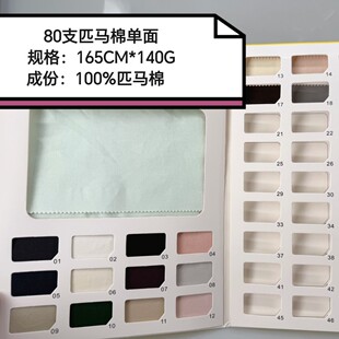 80֧ƥ�R�޺��� 140G�L�q��ƽ�y �߶˕r�bƷ��T������ �����F؛