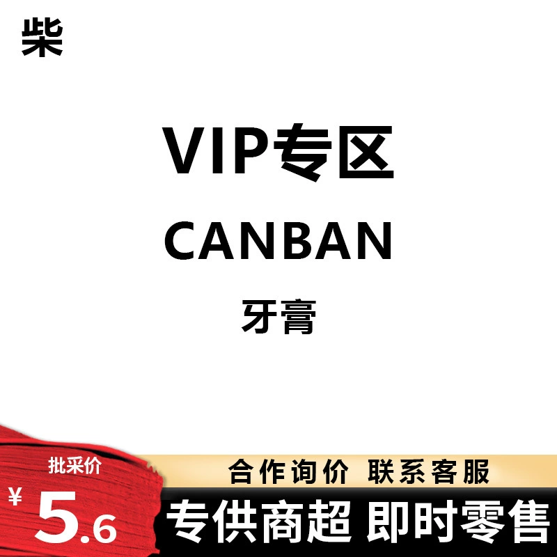 Отбеливающая зубная паста Offline Exclusive SP-4-120г