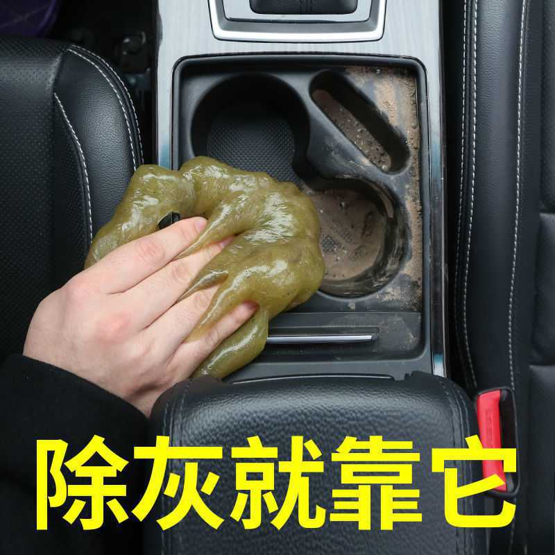 clean Soft glue remove dust keyboard Crevice Clear clean Mud Wrap automobile vehicle Supplies