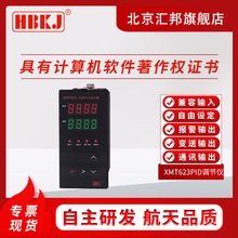 r HBKJ XMT623 PID{x/I{ ؿ Һλ