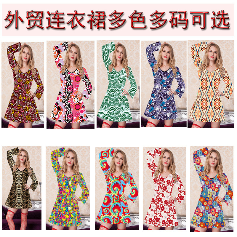 Halloween Bar Costume Retro 70 s hippie Costume Nightclub Party Stage Show