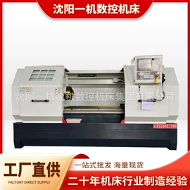 车床;磨床;数控机床