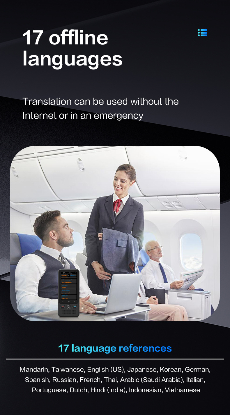 翻译器跨境外贸专用翻译机.jpg