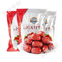 优质新疆红枣免洗灰枣包邮若羌灰枣精选灰枣若羌红枣包装