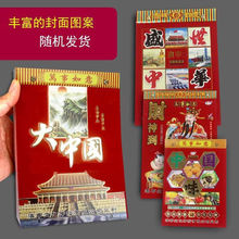 2026年日历彩色挂历养生美食手撕老黄历365单日历本新款高档