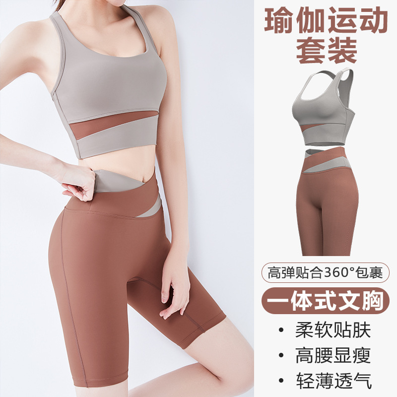 Lulu上着スポーツ下着ランニングフィットネス半袖防振ベストTラインヨガパンツヨガ服セットレディース|undefined