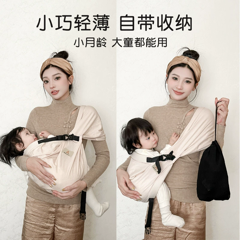 Трансграничные новые детские ремни