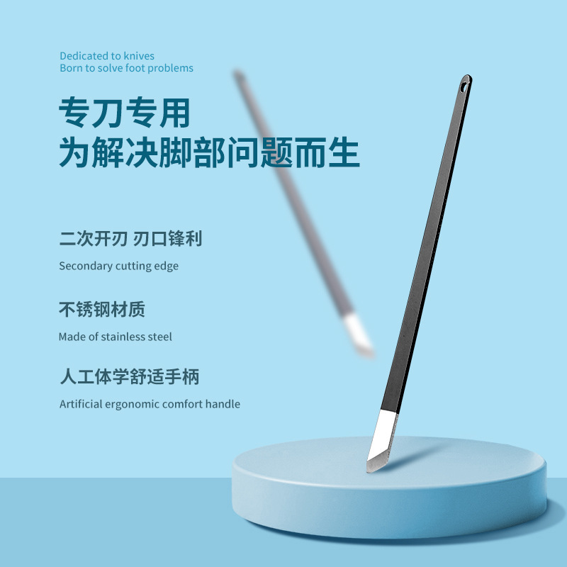 修脚刀套装家用技师专用刀具甲沟工具指甲灰神器脚趾甲全套炎美足|undefined