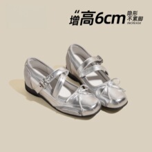 软皮版内增高6cm玛丽珍鞋女银色芭蕾风蝴蝶结浅口单鞋2026春季新