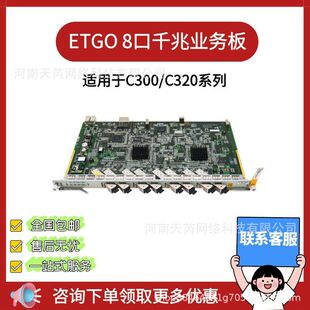 ETGO C320/C300 8��ǧ�� PX20+ģ�K D/K�汾