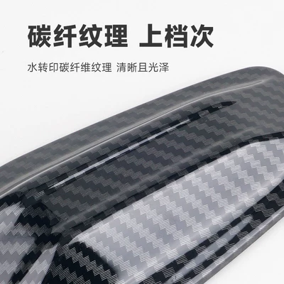Wing Body Carbon Fiber Texture — vehicle antenna