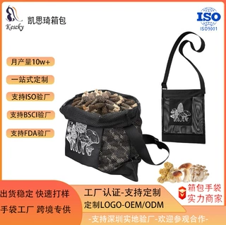 大容量蘑菇采摘网袋便携蔬果采摘斜跨包网布收纳蘑菇采摘袋觅食袋
