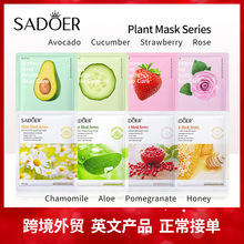 SADOERֲ��ˮ����Ĥ��ˮ��ʪ���ƴֲ����face mask �羳��ó����