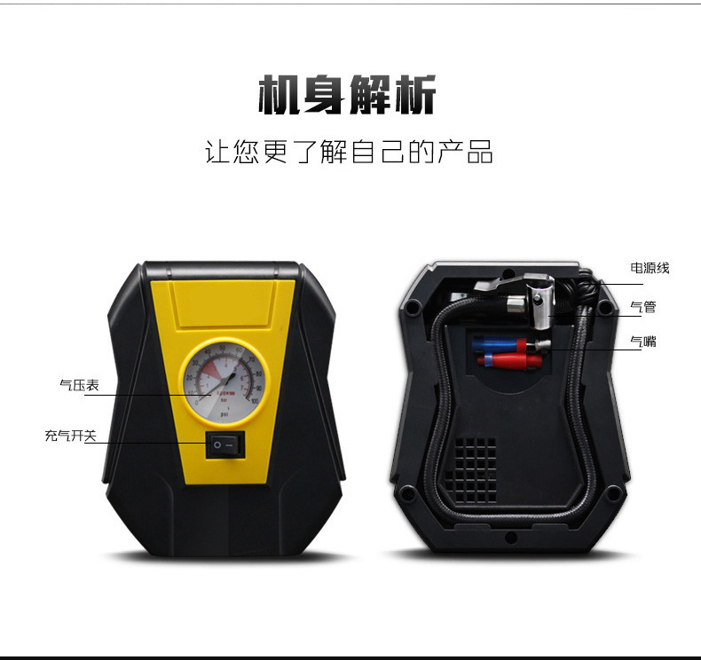 Car Air Pump, Mechanical Type Outdoor Emergency Air Pump, Wireless Portable Electrical Smart Air Pump
