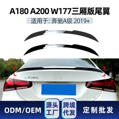 Big Surrounded | Grille, Rear Spoiler, Rear Lip, Rear - sedan-version-small-rear-wing-black-2019