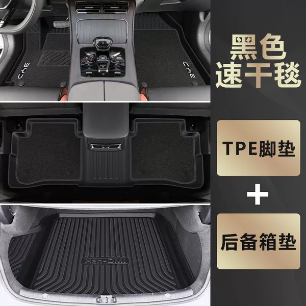 Black quick dry doormat, made of TPE