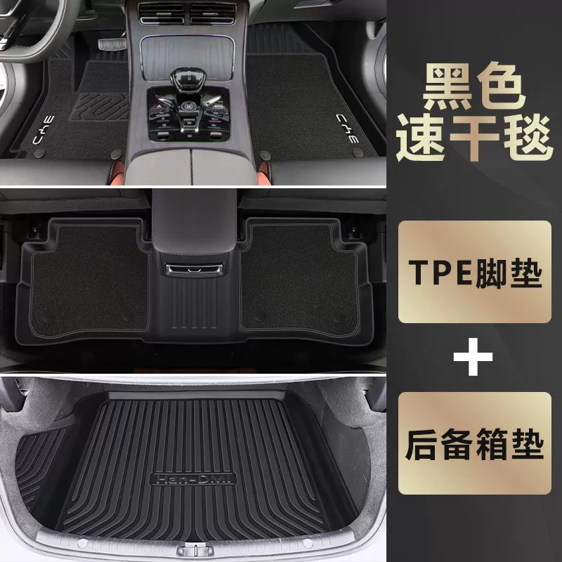 Подходящие для BYD Han напольные коврики, окружающие ТПЕ с ковровыми ковриками 24 DMI для основного водителя EV, экологически чистое новое энергодекорирование