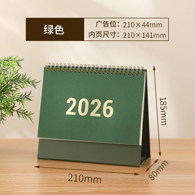 2026韩式台历定制家用简约索引摆件马年日历商务办公桌面装饰月历|undefined
