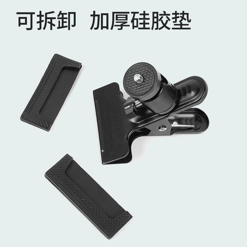 Factory direct supply of live broadcast mobile phone holder 2.1m light stand metal pan/tilt chuck photographic equipment accessories Dali clamp