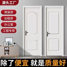 卧室木门家用室内房门免漆强化门出租房套装复合实木门隔音卧室门