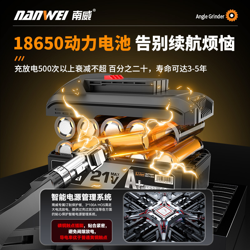 南威无刷迷你角磨机家用锂电切割机可打磨多功能小型充电式清缝机|undefined