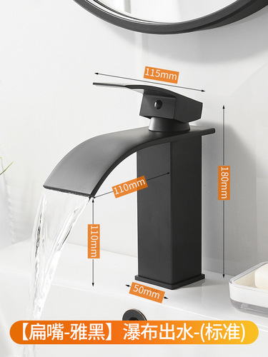 Black waterfall hot and cold faucet American basin faucet above counter basin wash basin washbasin bathroom cabinet copper faucet