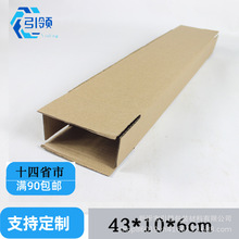 ���㳤��ֽ��丫�決���߹ε����ˮǹ��ݳ�����װ��43*10*6cm