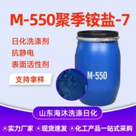 洗涤剂;碳酸盐;乳化剂