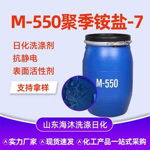 M-550�ۼ��@�}�F؛�������o늄����������현�ϴ���ջ�ԭ��M-550