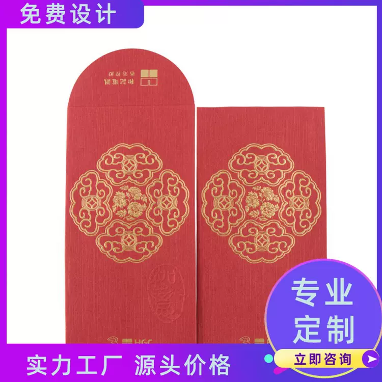 烫金千元红包硬质结婚婚庆用品大全创意婚礼中式利是封红包袋定做