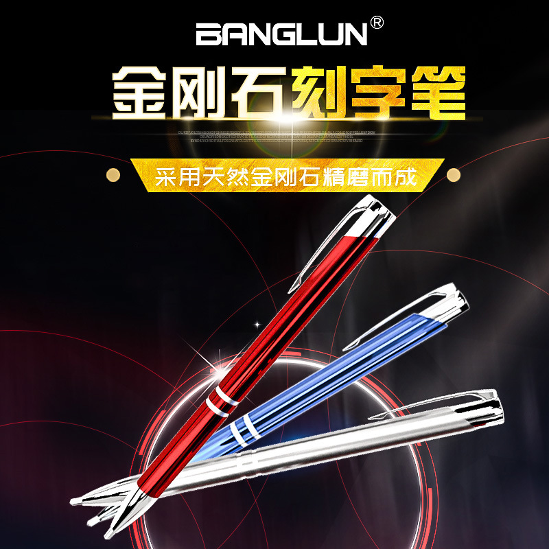 BL自动式笔杆金刚石刻字划线笔硅片刀玻璃晶片玉石刻字60°90°选
